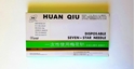Εικόνα της Huan Qiu Disposable Seven-Star Needle