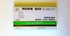 Picture of Huan Qiu Disposable Seven-Star Needle